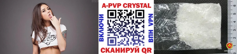 МЕГА онион Котельнич Alfa_PVP Crystall купить