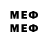 МЕТАДОН VHQ sheluvlemon