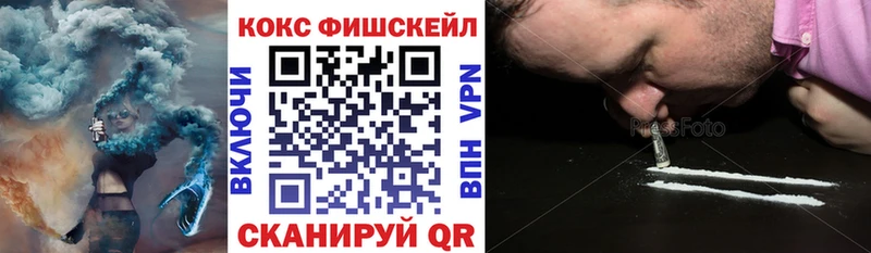 COCAIN 99%  Котельнич 
