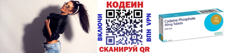 Codein напиток Lean (лин)  мега ССЫЛКА  Котельнич 