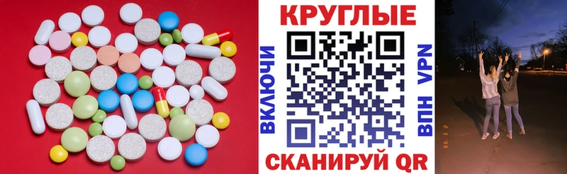 Экстази диски Котельнич