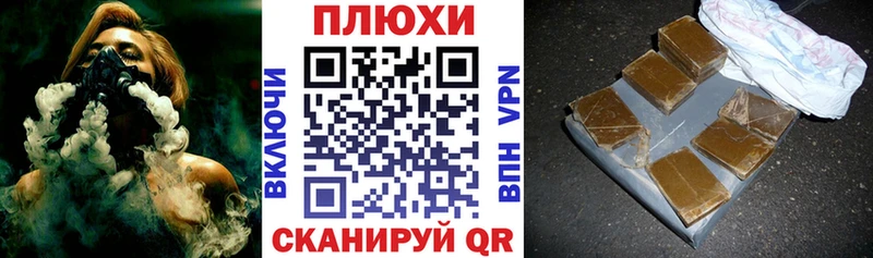 маркетплейс состав  цены наркотик  Котельнич  ГАШ Premium 