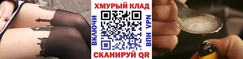 мега сайт  Котельнич  Героин афганец 