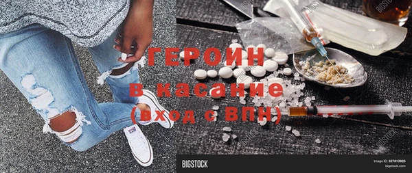 мдма Ростов