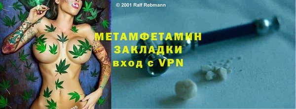 наркотики Балабаново