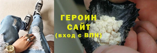 наркотики Балабаново