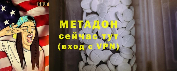 марихуана Балахна