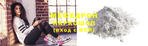 наркотики Балабаново