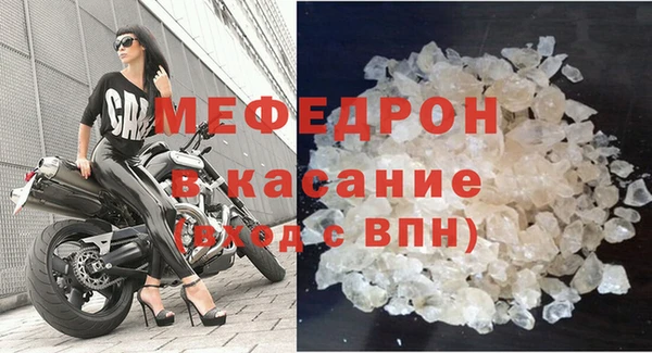 MESCALINE Россошь