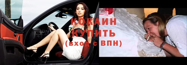 наркотики Балабаново