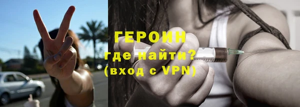 наркотики Балабаново