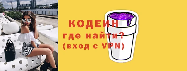 марихуана Балахна