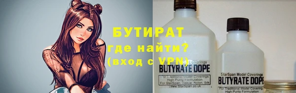марихуана Балахна