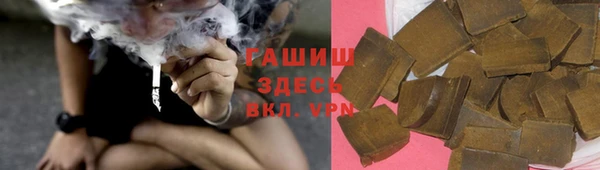 марихуана Балахна