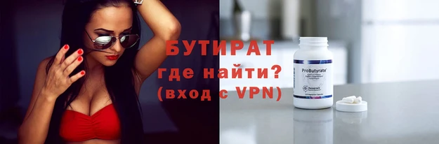наркотики Балабаново