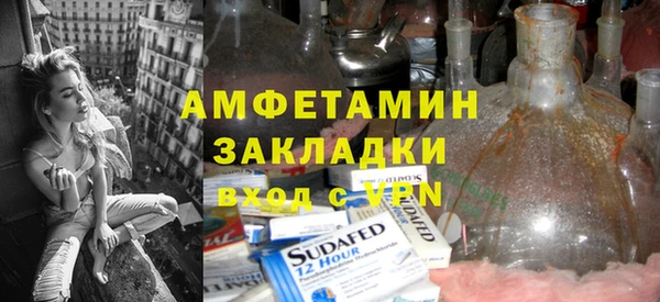 марихуана Балахна