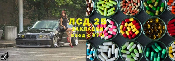 наркотики Балабаново