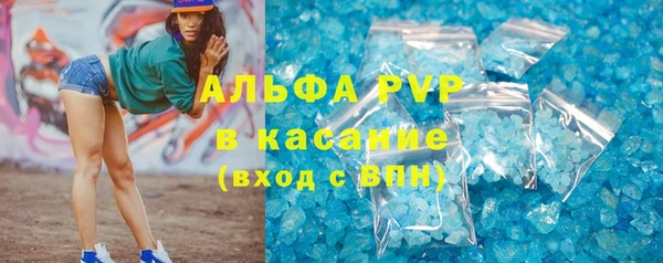 марихуана Балахна