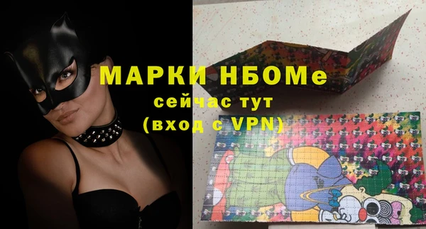 наркотики Балабаново