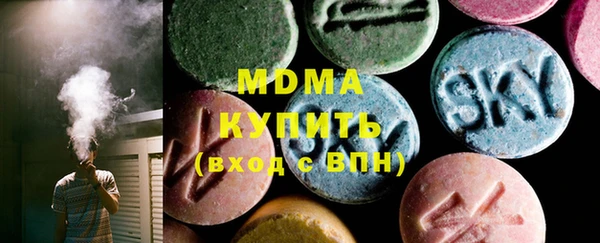 марихуана Балахна