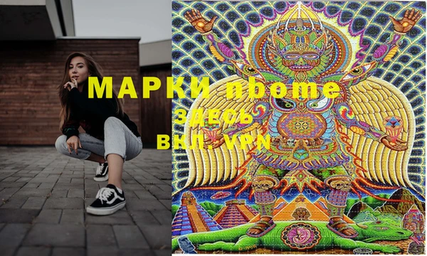 марихуана Балахна