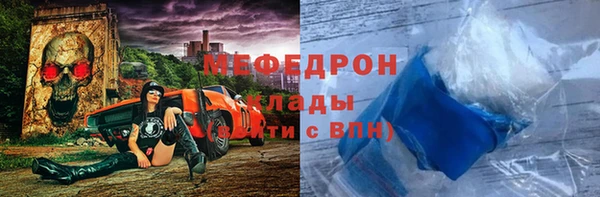 марихуана Балахна