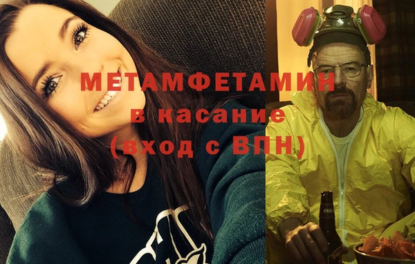 марихуана Балахна