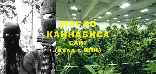 марихуана Балахна