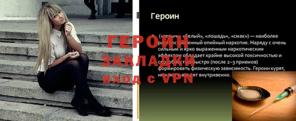 ALPHA PVP Рославль