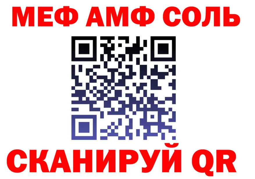 ГАШ гарик зеркало это МЕГА Котельнич