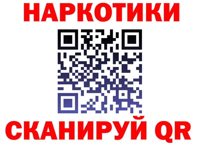 ТГК гашишное масло ТОР это гидра Котельнич