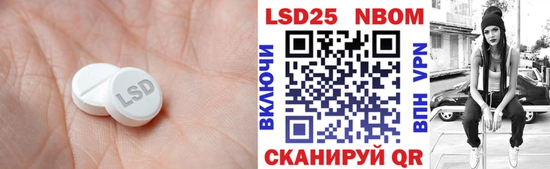цена наркотик  Котельнич  Лсд 25 экстази ecstasy 