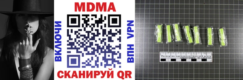 MDMA кристаллы  Котельнич 