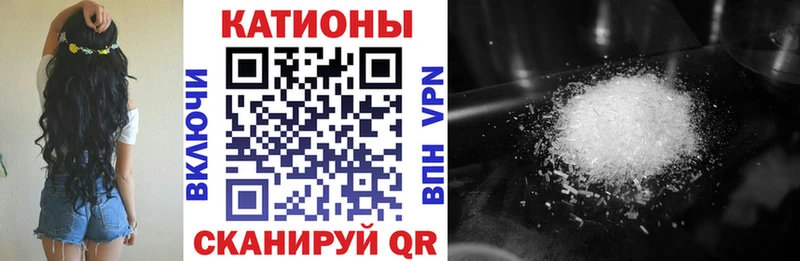 сайты даркнета как зайти  blacksprut зеркало  Котельнич  МЯУ-МЯУ 4 MMC 