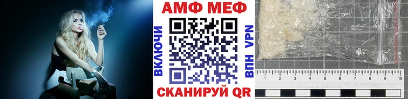 МЕТАМФЕТАМИН мет  Котельнич 