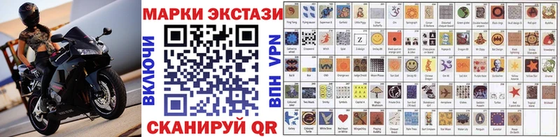 Марки NBOMe 1,5мг  Котельнич 