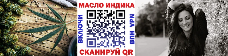 Дистиллят ТГК THC oil omg зеркало Котельнич