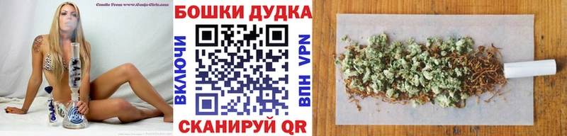 МАРИХУАНА Bruce Banner  Котельнич 